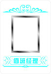 雕刻 花纹 矢量