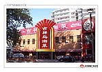 效果图 室外 灯