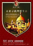 广告设计