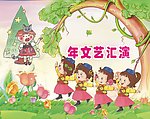 幼儿园