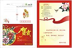 排沙医院信卡
