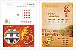 坑仔口信卡