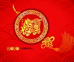 春节底纹