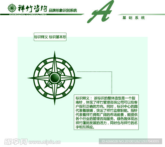 vi logo示意
