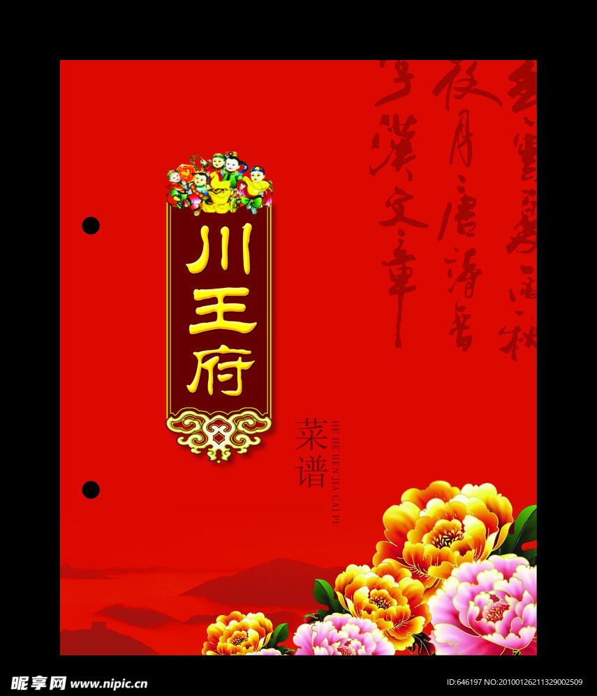 封面