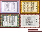 古典资料
