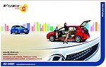 现代i30