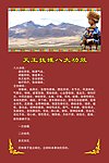 天王拔罐八大功效