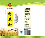 挂面包装