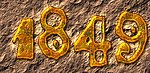 镏金1849 艺术字