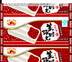 美好时光
