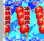冰糖糊芦