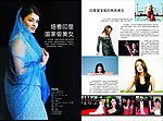 细看印度国家级美女