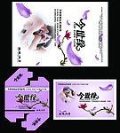 床垫包装