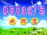 舞台背景psd