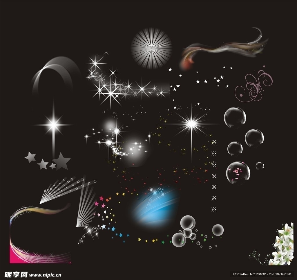 星光素材