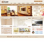 网页模板