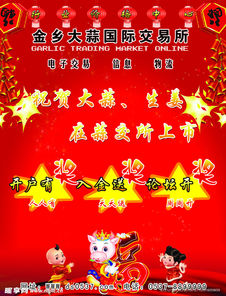 海报