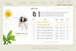 婚礼服务网页模板