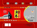 鱼卷