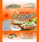 鱼卷