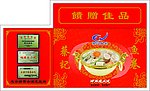 鱼卷