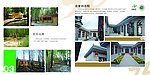 画册内页设计