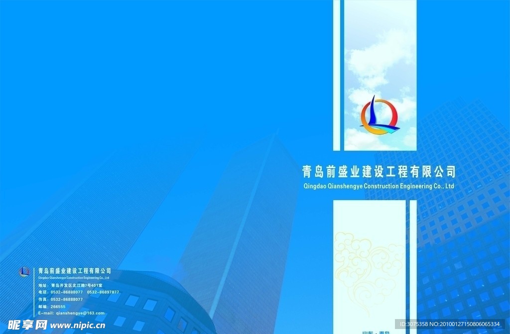 封面设计
