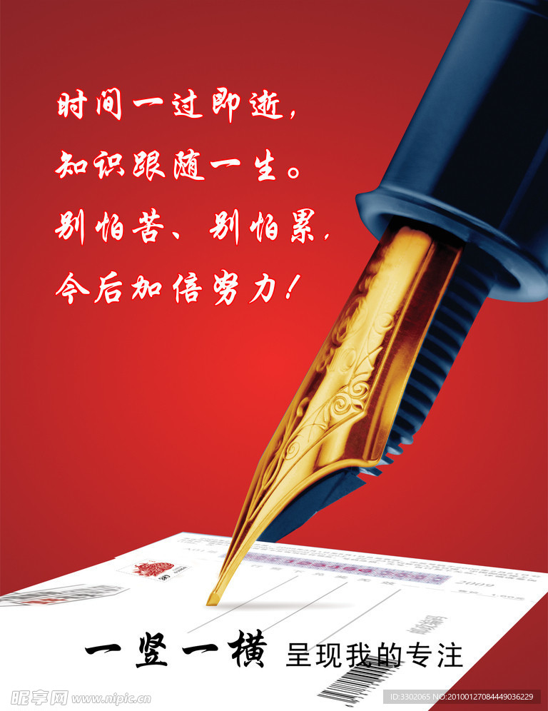 知识与文化宣传广告设计素材