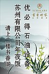 指示牌
