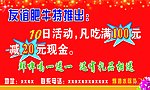 友谊肥牛