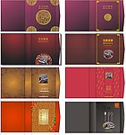 礼品盒