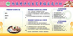 幸福家庭大行动