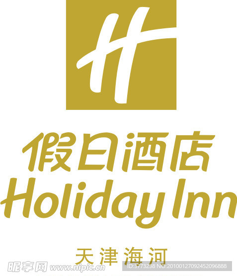 假日酒店标志