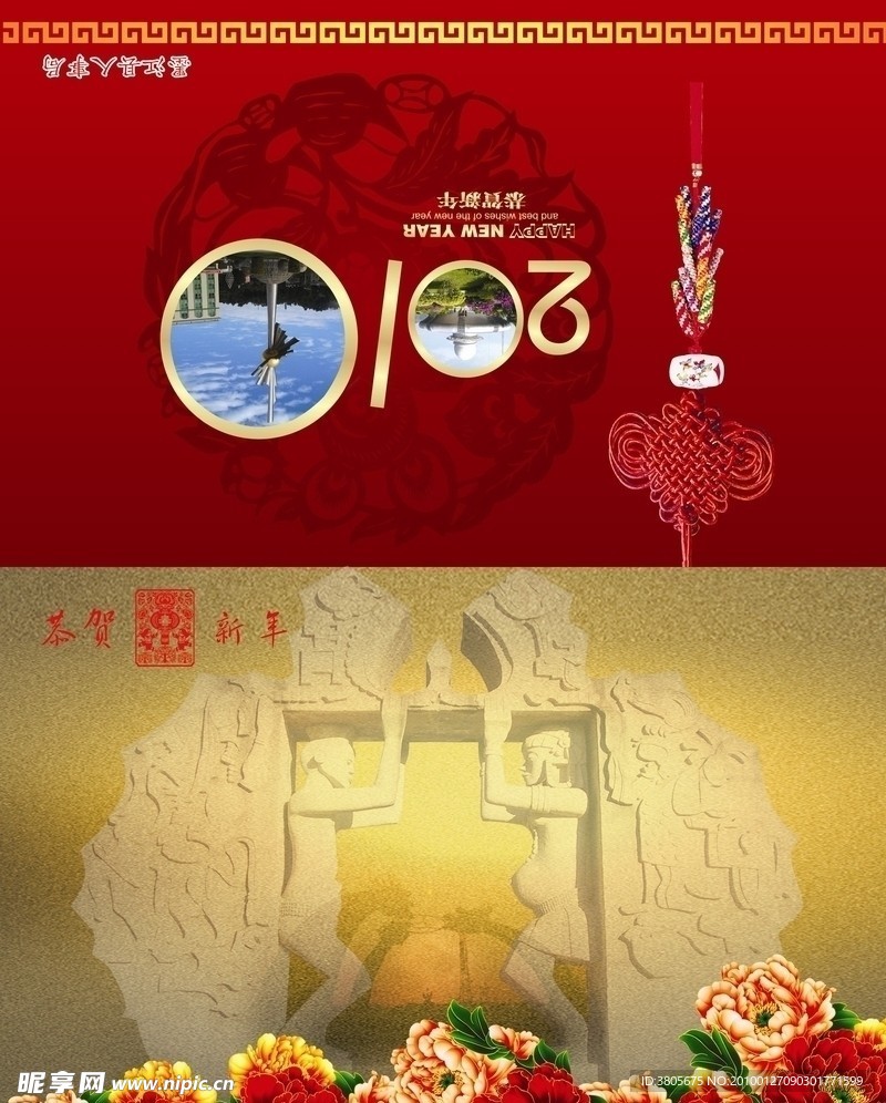 贺卡