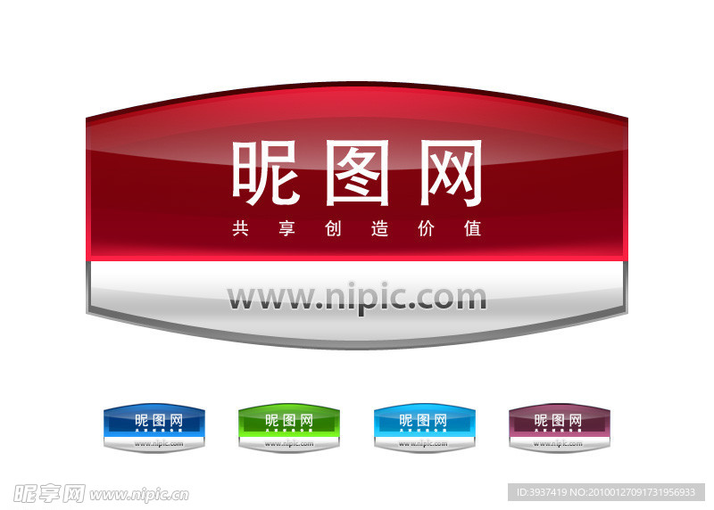 PS标签分层素材