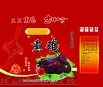 熏鸡