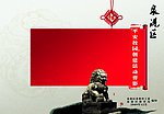 封面封底