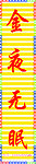 发光字灯箱模版