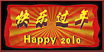 2010快乐过年