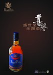 深褐色背景 洋酒 浅褐色 白色文本 简单 大方 苏格兰 Regal Pride 酒海报