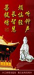 寺庙灯杆模板