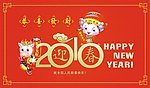 2010迎春