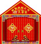 供电公司大家庭
