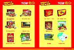 邮政局宣传页