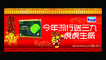 三九洋参含片