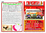 内刊