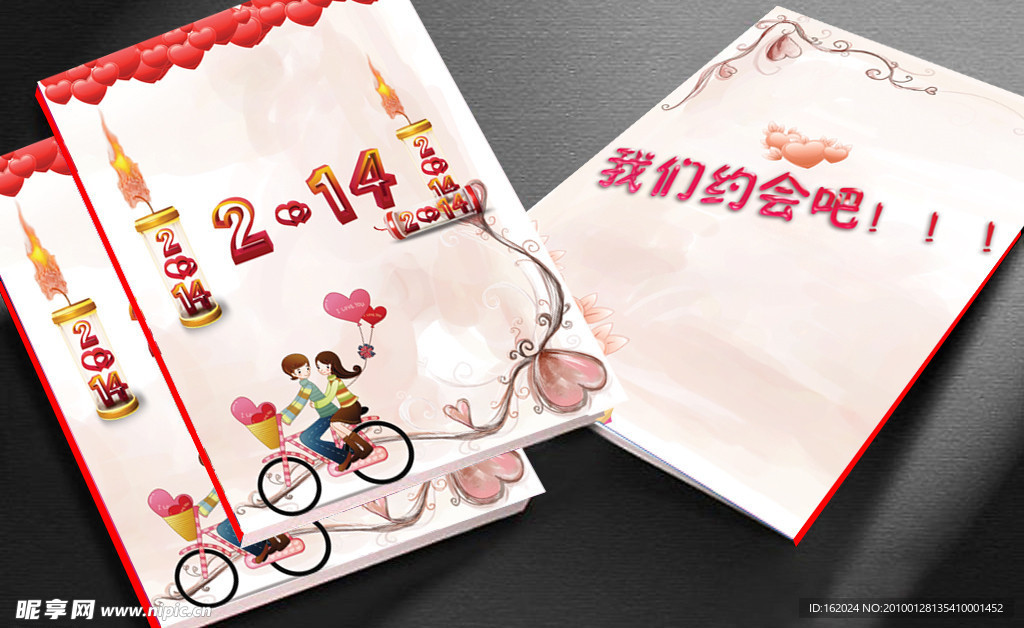封面（展开图）
