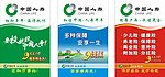 中国人寿