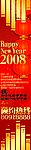 新年快乐